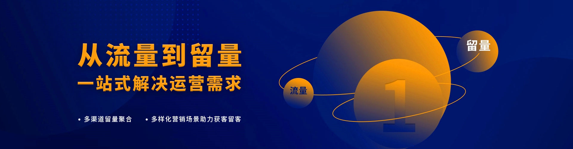 砀山小红书信息流