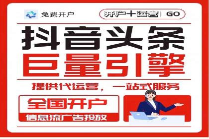 知乎平台信息流投放的实战经验分享