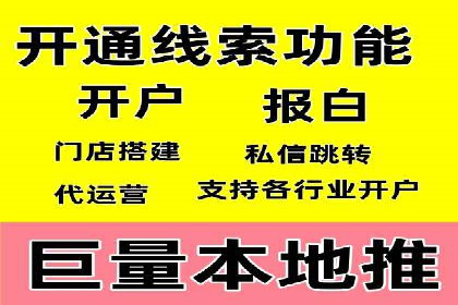 信息流广告成功案例深度剖析
